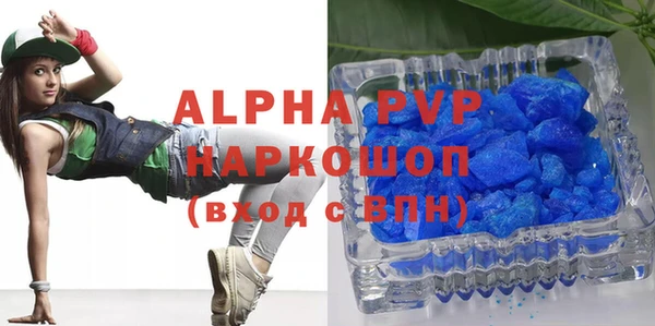 ALPHA PVP Аркадак